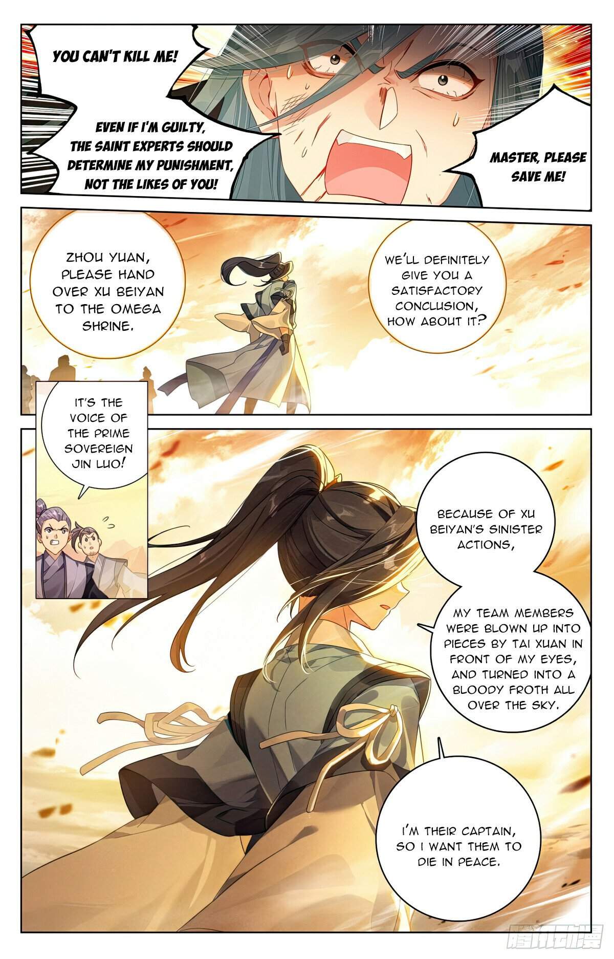 Yuan Zun Chapter 613 4